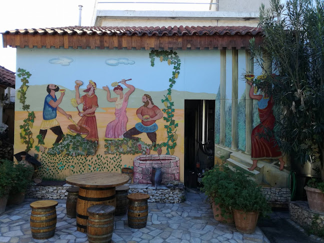 Πατητήρι Ζαχαίος - Κάβα