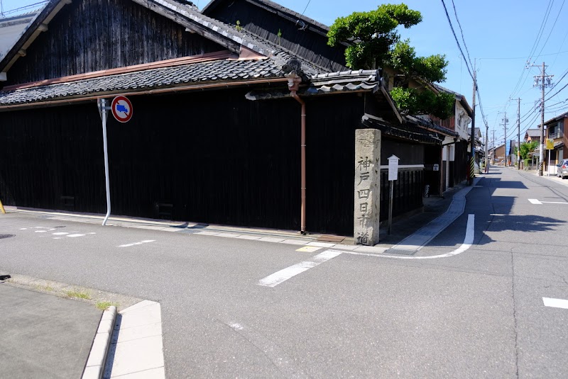 伊勢参宮街道の道標