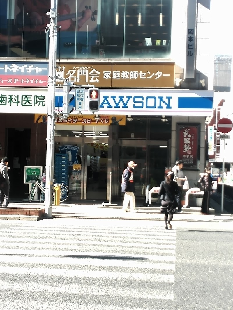 ローソン 堺東駅前店