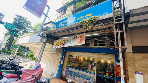 晨間廚房早午餐台北中原店