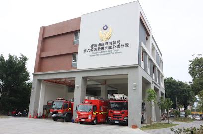 Tainan City Government Fire Bureau