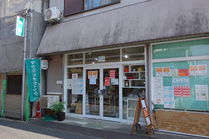 山田燃料店