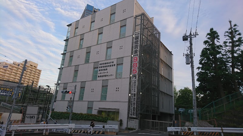 東京労働局 ハローワーク助成金事務センター