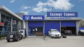 Експерт Сервиз