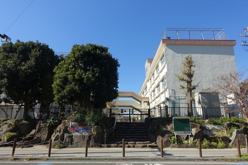 平塚市立崇善小学校