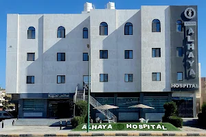 Al Haya Hospital image