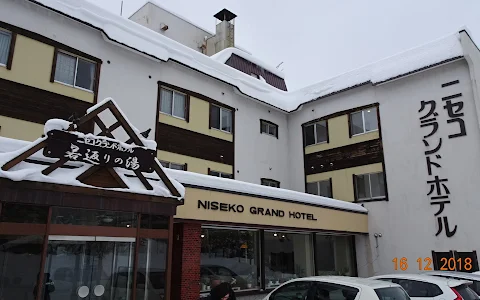 Niseko Meisui Kanrosui image