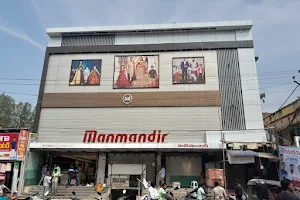 manmandir shopping mall image