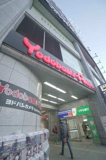 電気温水器の設置を購入する店が含まれています 東京