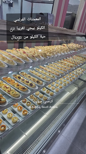 2497 الزبير بن العوام، الروابي، الرياض 14215