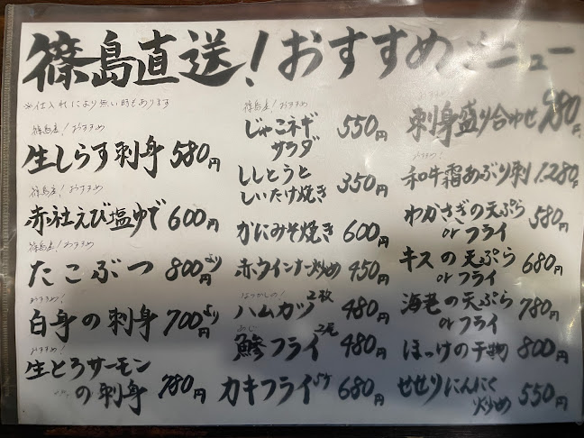 〒455-0001 愛知県名古屋市港区七番町５丁目６−３