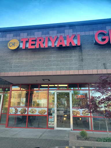 Shopping Mall «Gateway Shopping Center», reviews and photos, 9924 NE Halsey St, Portland, OR 97220, USA