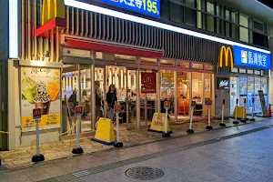 McDonald's Nakamozu image