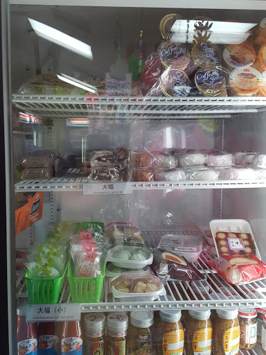 Japanese Grocery Store «Minnano Japanese Grocery», reviews and photos, 7460 Callaghan Rd # 310, San Antonio, TX 78229, USA