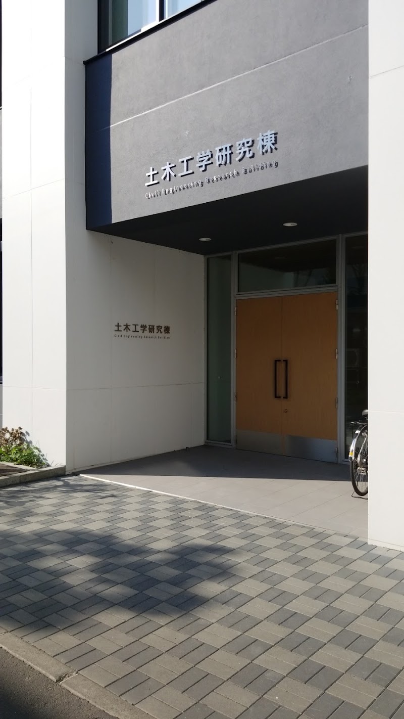 Civil Engineering Research Building, Hokkaido University