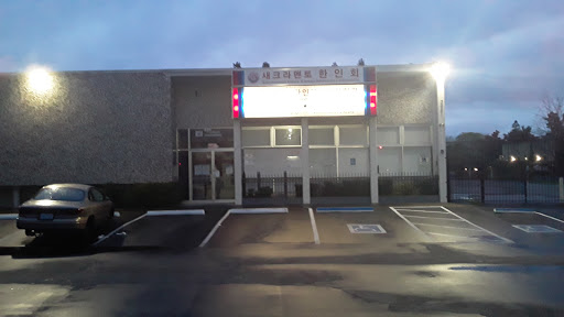 Liquor Store «Rosemont Wine & Liquor», reviews and photos, 9106 Kiefer Blvd, Sacramento, CA 95826, USA