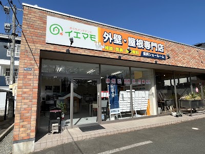 外壁屋根リフォーム専門店 イエマモ
