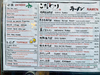 Restaurant de nouilles (ramen) Kodawari Ramen (Yokochō) à Paris (la carte)
