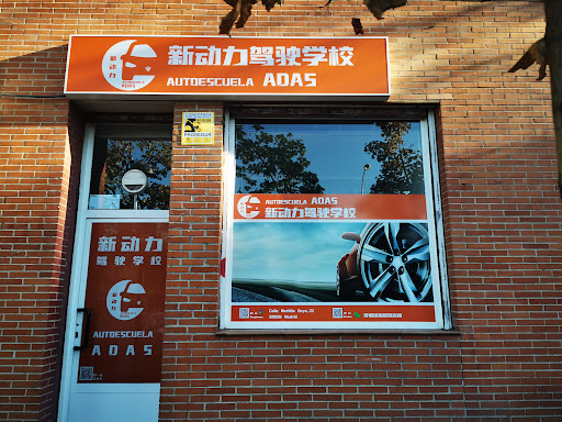 AUTOESCUELA ADAS 新动力驾驶学校 en Madrid provincia Madrid