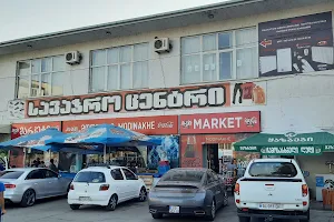 Modinakhe Market image