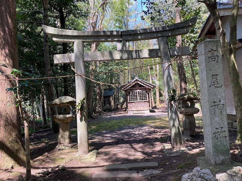 髙尾神社