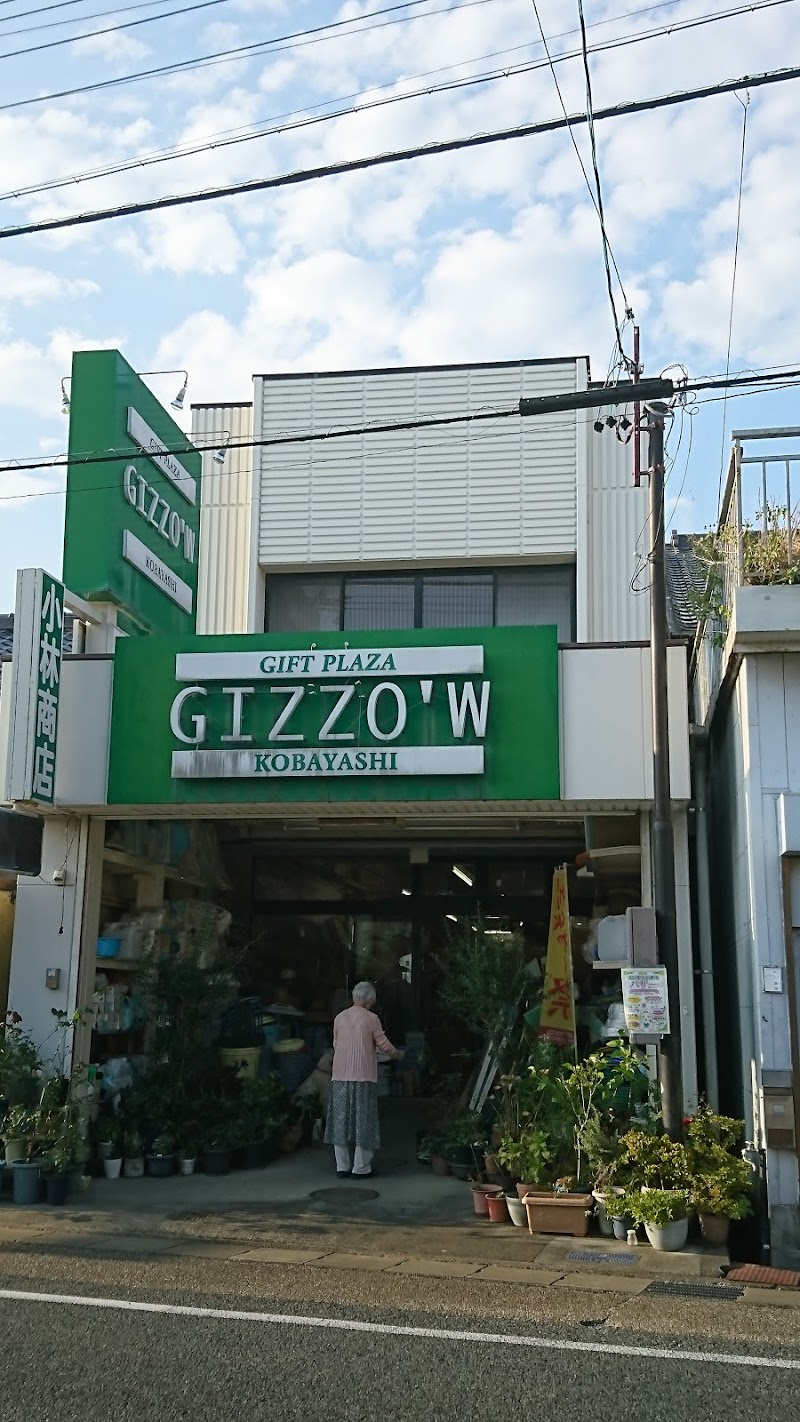 GIZZO'W㈲小林商店