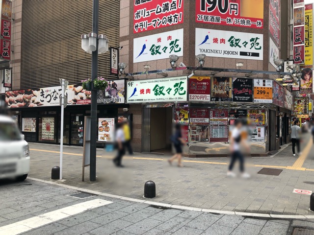 居酒屋一休 新宿歌舞伎町店 東京都新宿区歌舞伎町 居酒屋 レストラン グルコミ