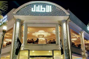 Al-Atlal Restaurant image