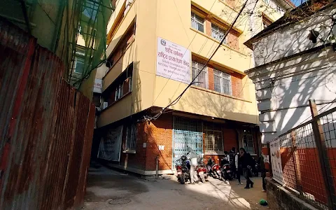 Human Organ Transplant Centre (Shahid Dharma Bhakta Hospital) image