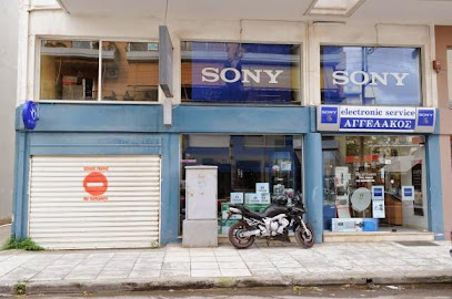 SONY SERVICES