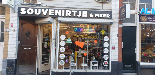 Souvenirtje en Meer, Waterpijpwereld.nl