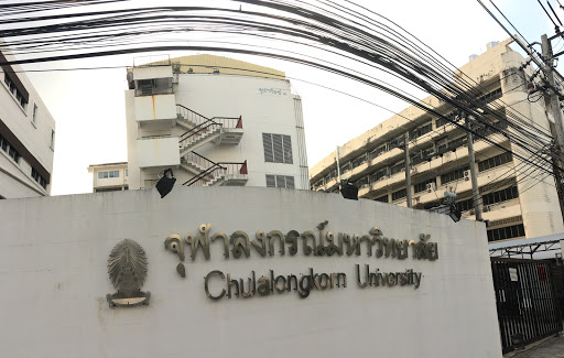 สถาบันภาษาไทยสิรินธร จุฬาลงกรณ์มหาวิทยาลัย
