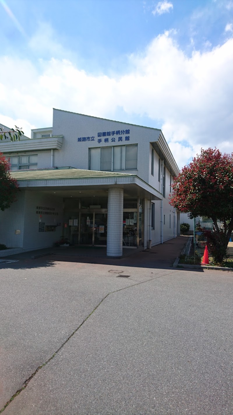 グルコミ 兵庫県姫路市 Establishmentで みんなの評価と口コミがすぐわかるグルメ 観光サイト 80ページ目