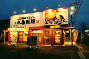 Marugame Seimen Shiraoka image