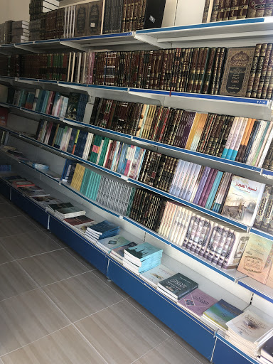 مكتبة الاكليل