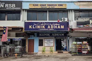 Klinik Adham (Cawangan Senai) image