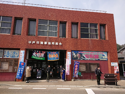 平戸市漁協 旬鮮館