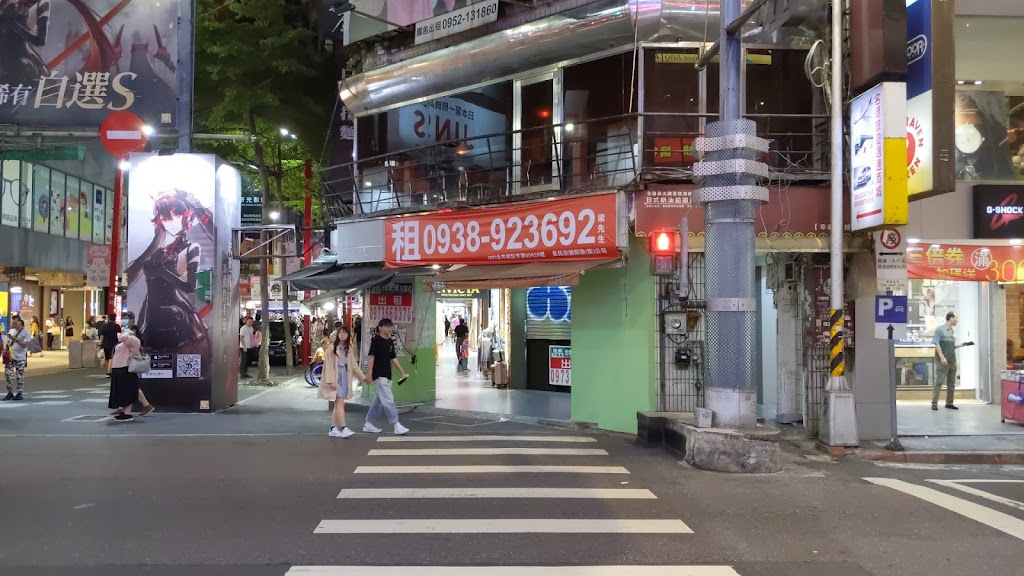 鮮茶道 台北武昌店 的照片