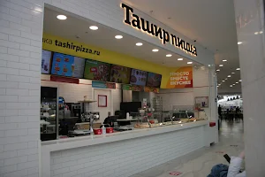 Tashir Pizza image