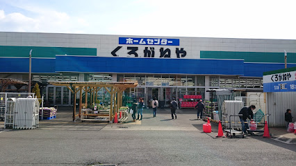 DCM 渋沢店