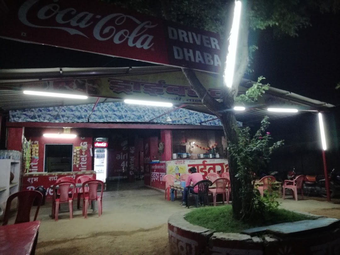 Driver Restaurant