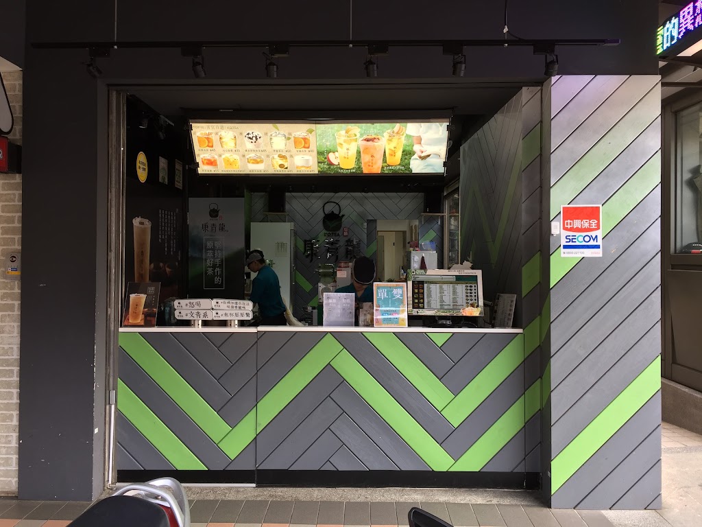 新北市三重區 康青龍 三重台北橋店 - 台灣餐廳推薦 手搖推薦 甜點推薦 買一送一 優惠訊息