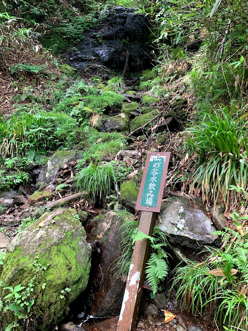 一の谷水飲み場