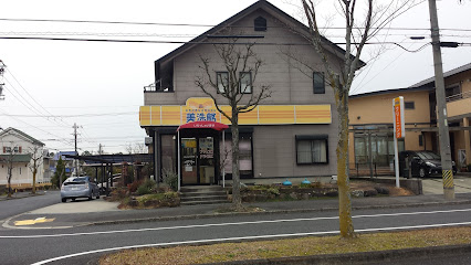 クリーニング美洗館 桜店