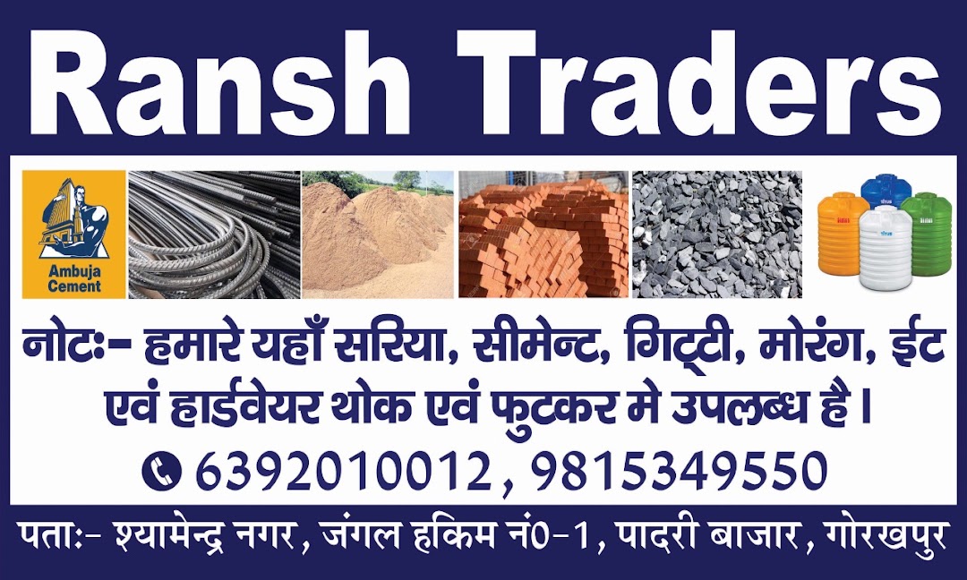 Ransh Traders