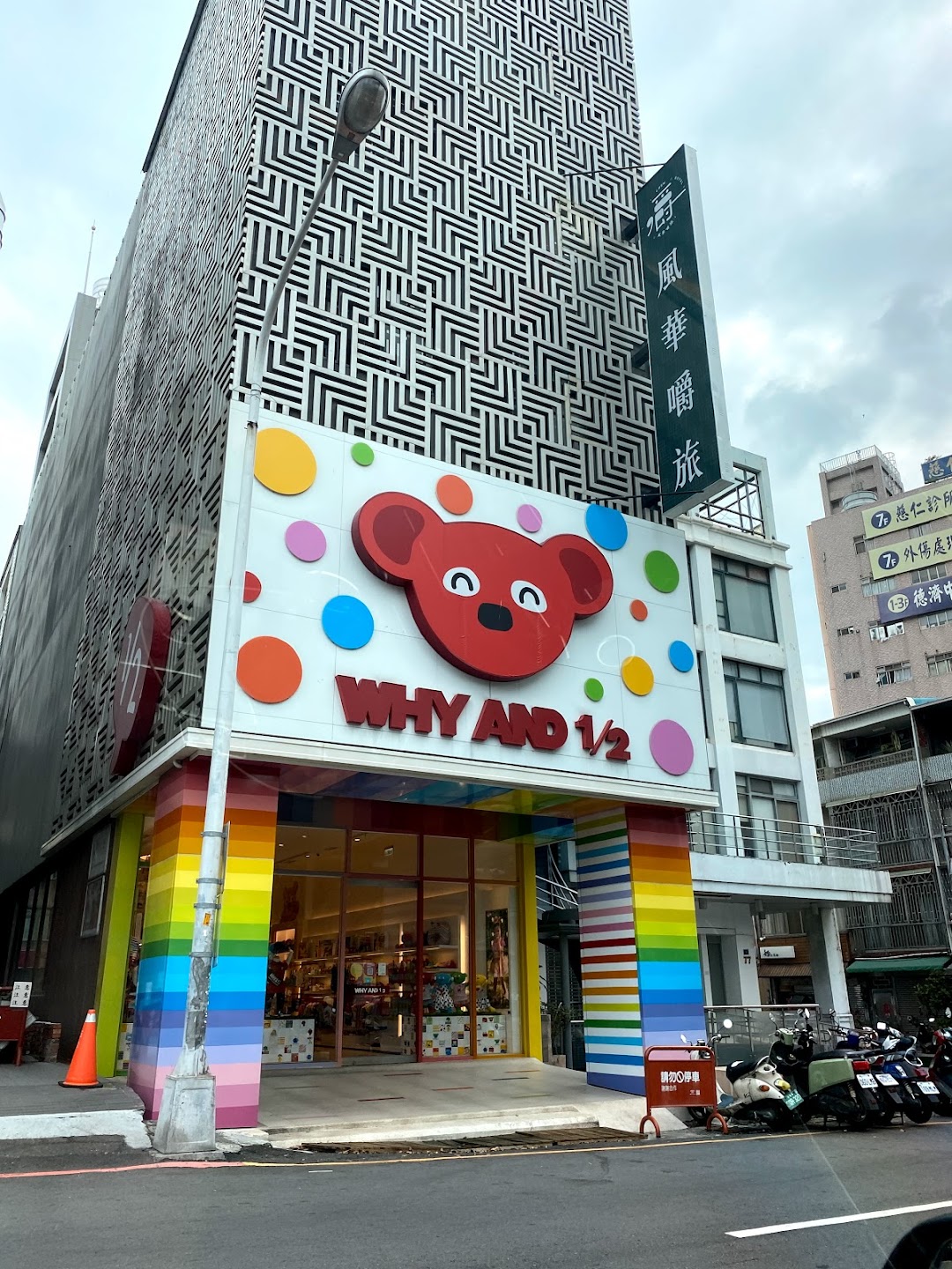 WHY AND 12童裝 台中店