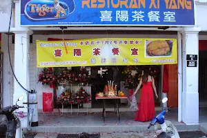 Xi Yang Restaurant image