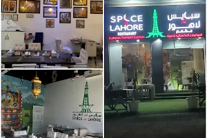 Spice of Lahore image