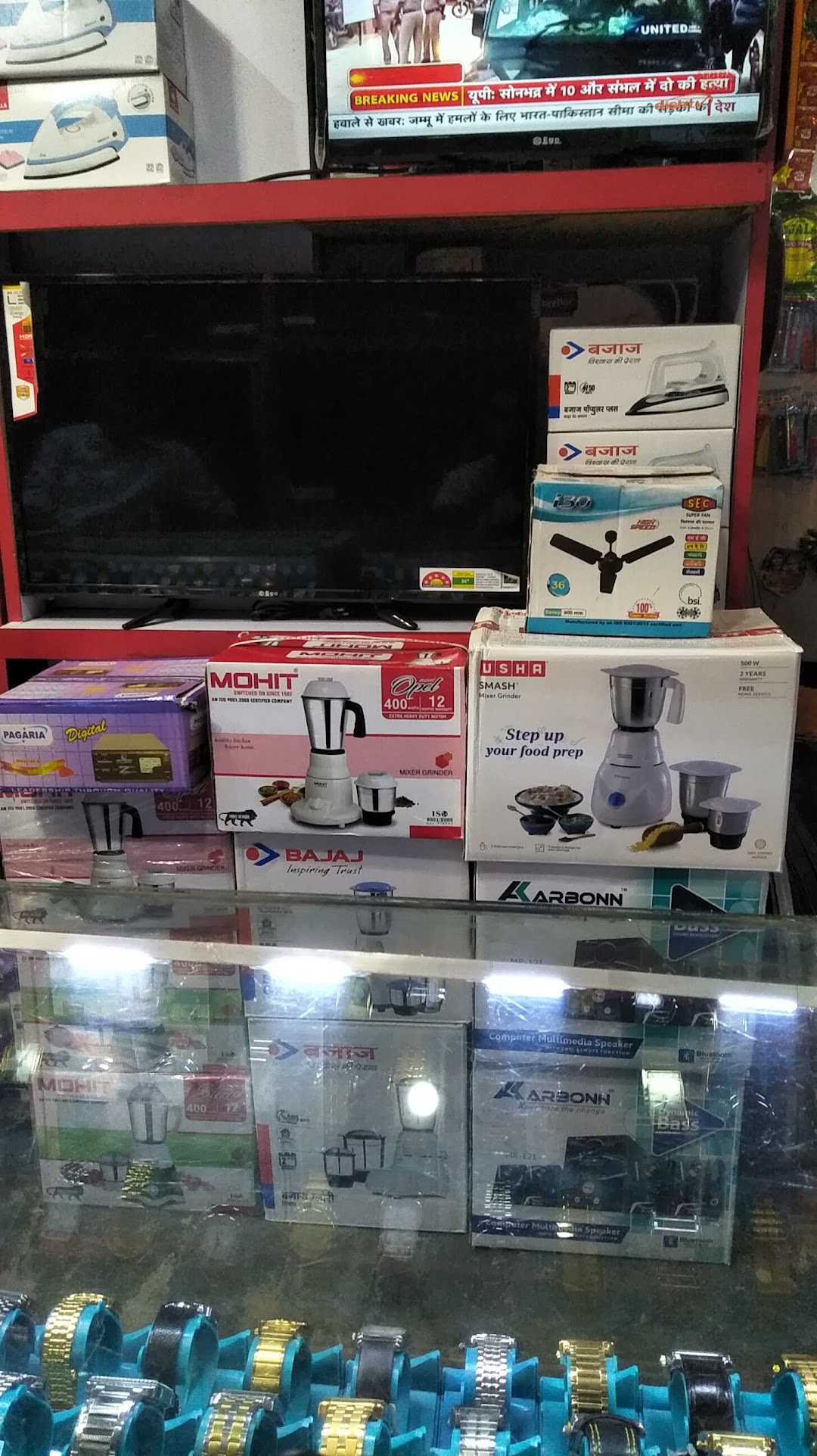 Ashok electronics