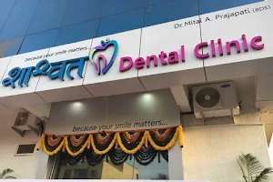 Shashwat Dental Clinic image